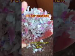 식수용 LDPE 플라스틱 병 뚜껑 – 200-300kg/h 소규모 폐플라스틱 분쇄